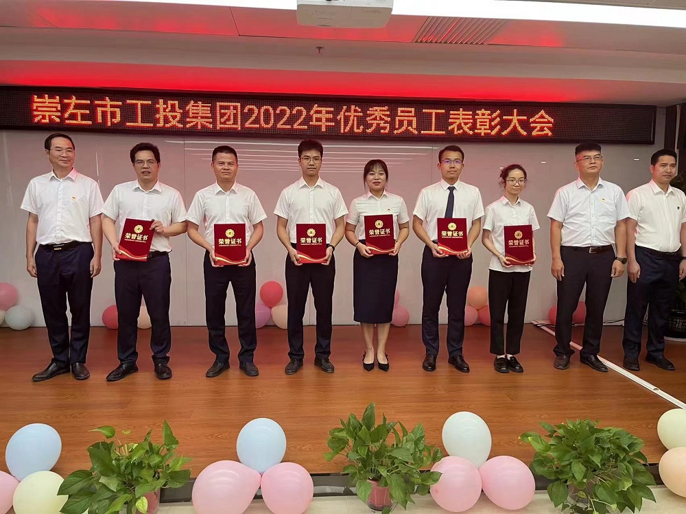02 2022年優(yōu)秀員工獎(jiǎng)獲得者合影.jpg