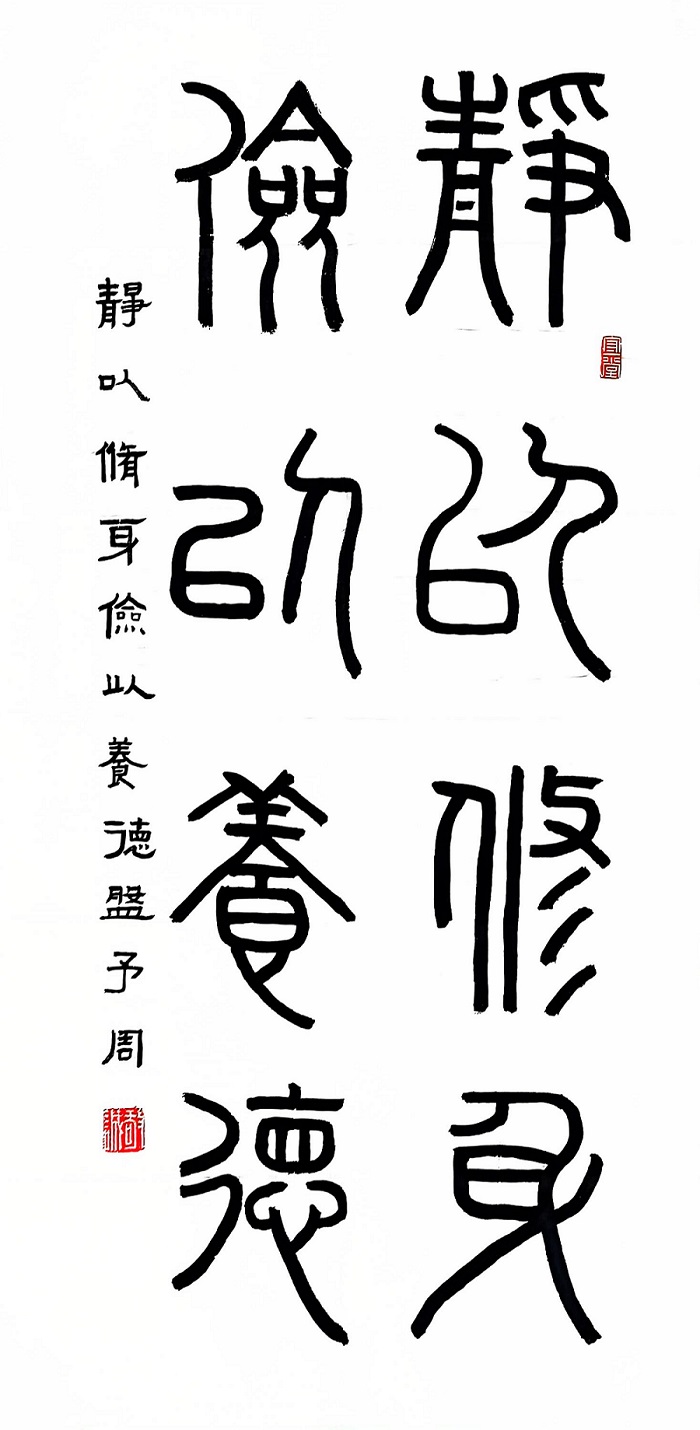 圖2 二等獎(jiǎng) 書畫作品（作者：周詩(shī)卉、盤予周）.jpg